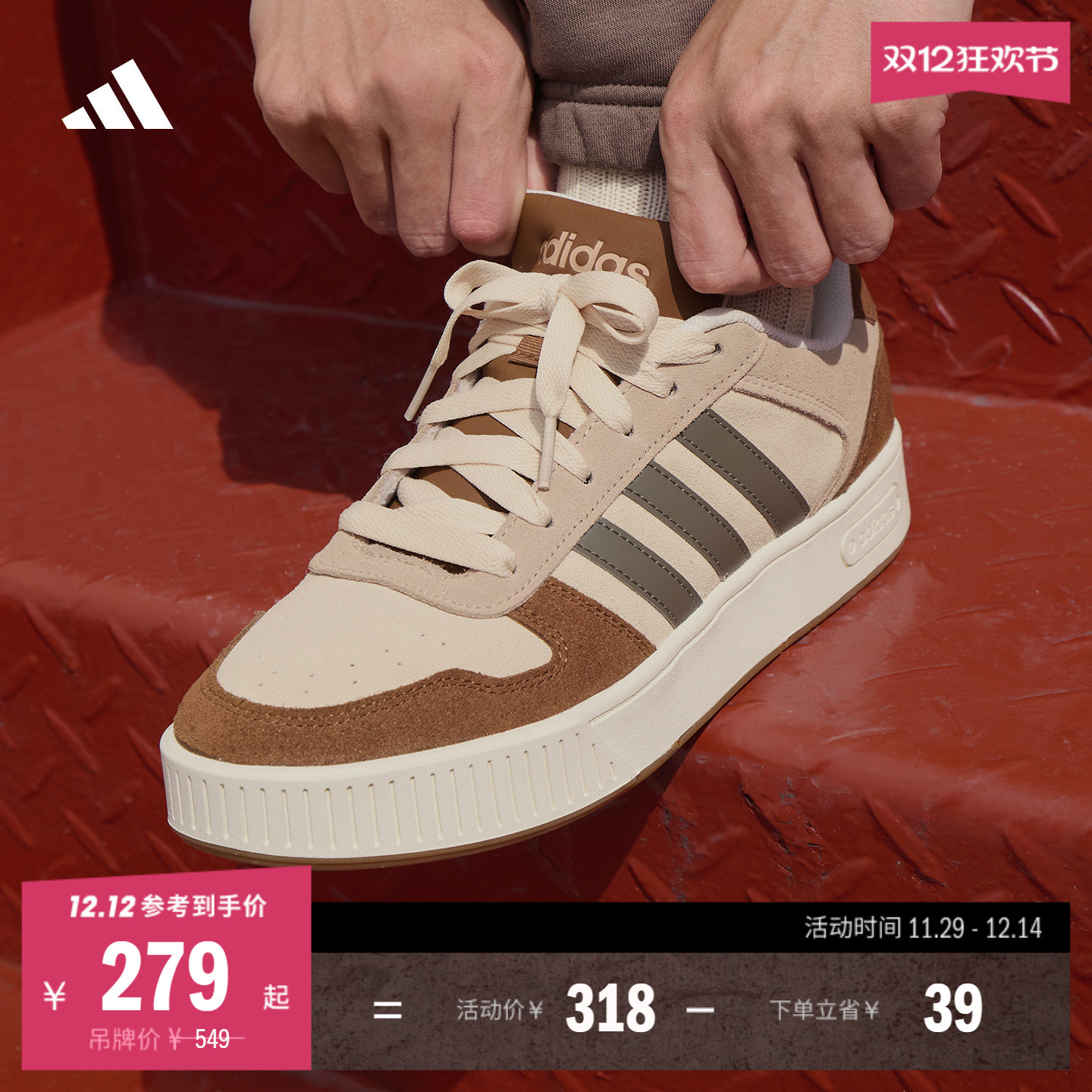 小锯齿阿迪达斯男女篮球风板鞋