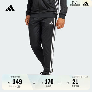 adidas阿迪达斯官方JP2529 春夏新款 速干舒适足球运动裤 男装