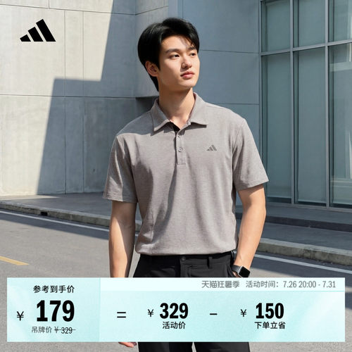 阿迪达斯高尔夫男速干短袖POLO衫