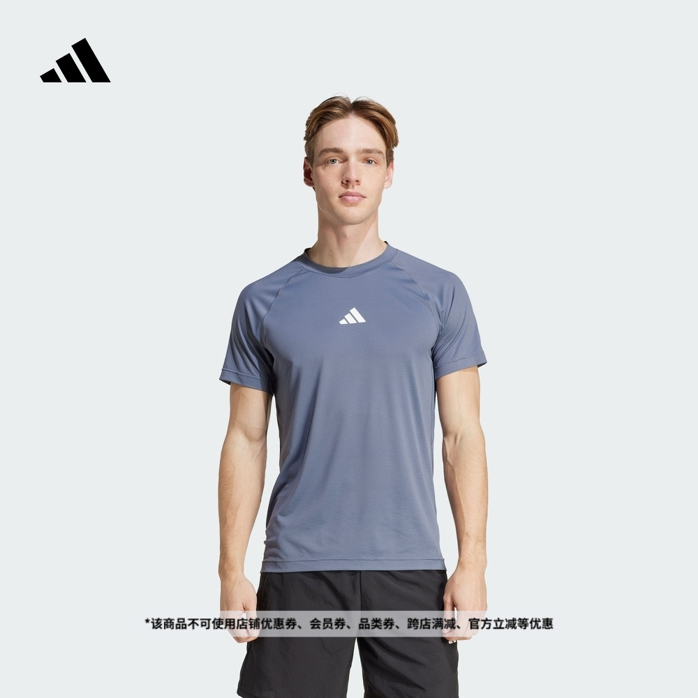 速干凉爽运动健身上衣圆领短袖T恤男夏季新款adidas阿迪达斯官方