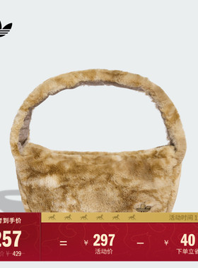 蛇纹印花运动毛绒挎包女子新款adidas阿迪达斯官方三叶草JY2569