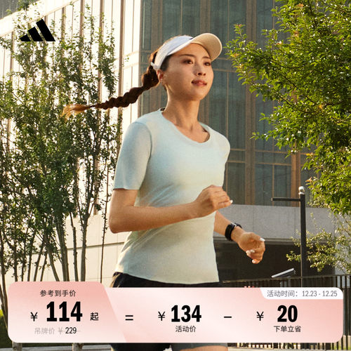 阿迪达斯女速干跑步运动短袖T恤