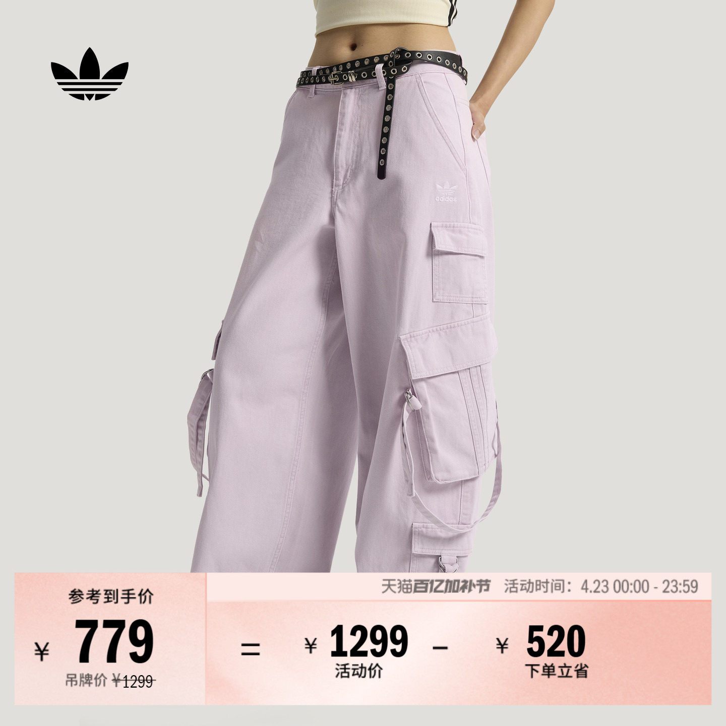 时尚潮流宽松多口袋休闲工装牛仔运动裤女装adidas阿迪达斯三叶草