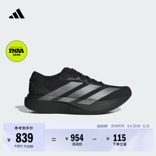 系带设计，穿着舒适