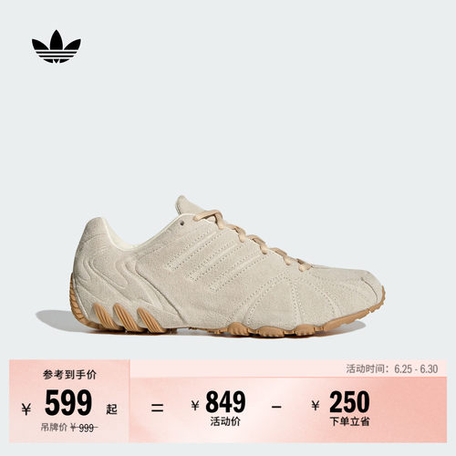 阿迪达斯三叶草女子经典鞋