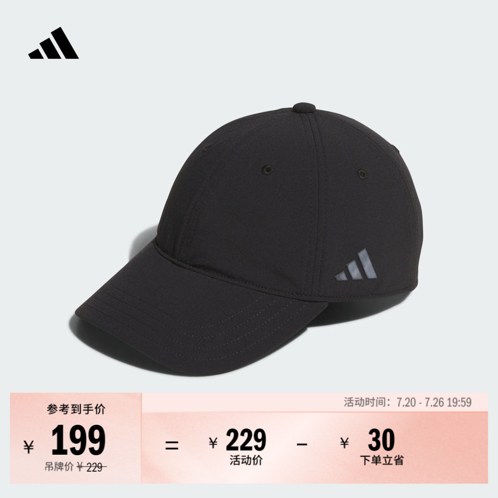 简约休闲显脸小软顶运动棒球帽子男女adidas阿迪达斯官方