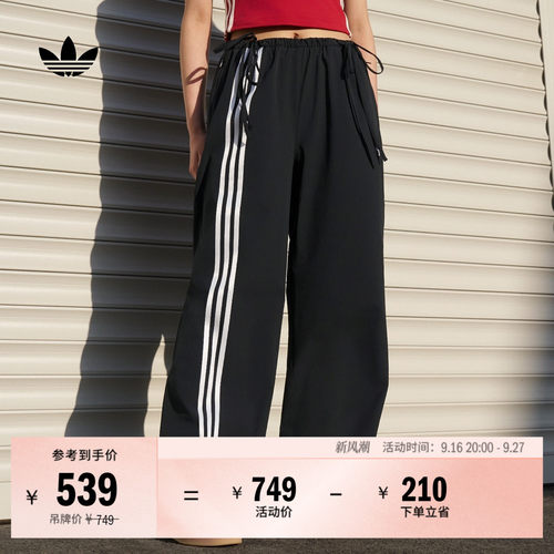 阿迪达斯三叶草女子运动裤
