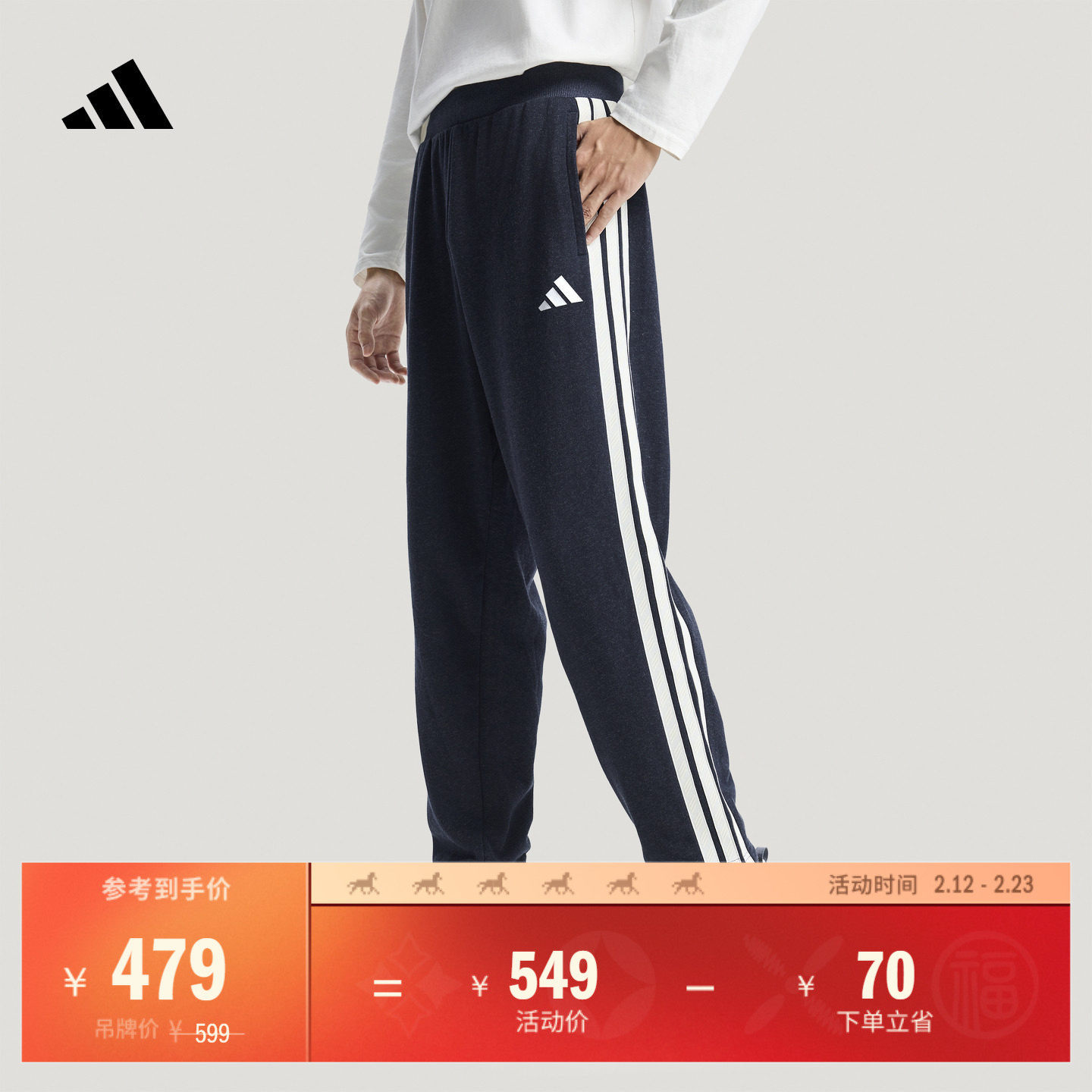 舒适时尚休闲三条纹牛仔运动裤男装新款adidas阿迪达斯官方轻运动