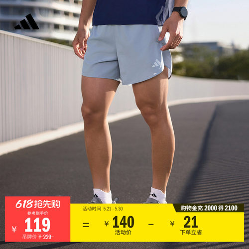 阿迪达斯男子短裤adidas
