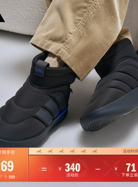 ADIPUFF面包鞋保暖防滑耐磨柔软中高帮棉鞋adidas阿迪达斯轻运动