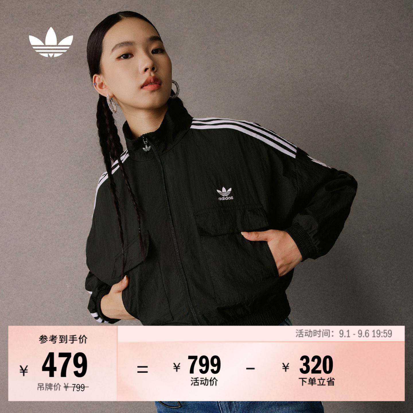 阿迪达斯三叶草女子夹克外套图片