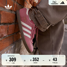 「T头鞋」STADT经典时尚薄底运动板鞋男女adidas阿迪达斯三叶草