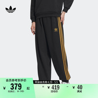 宽松束脚针织运动裤男装adidas阿迪达斯官方三叶草