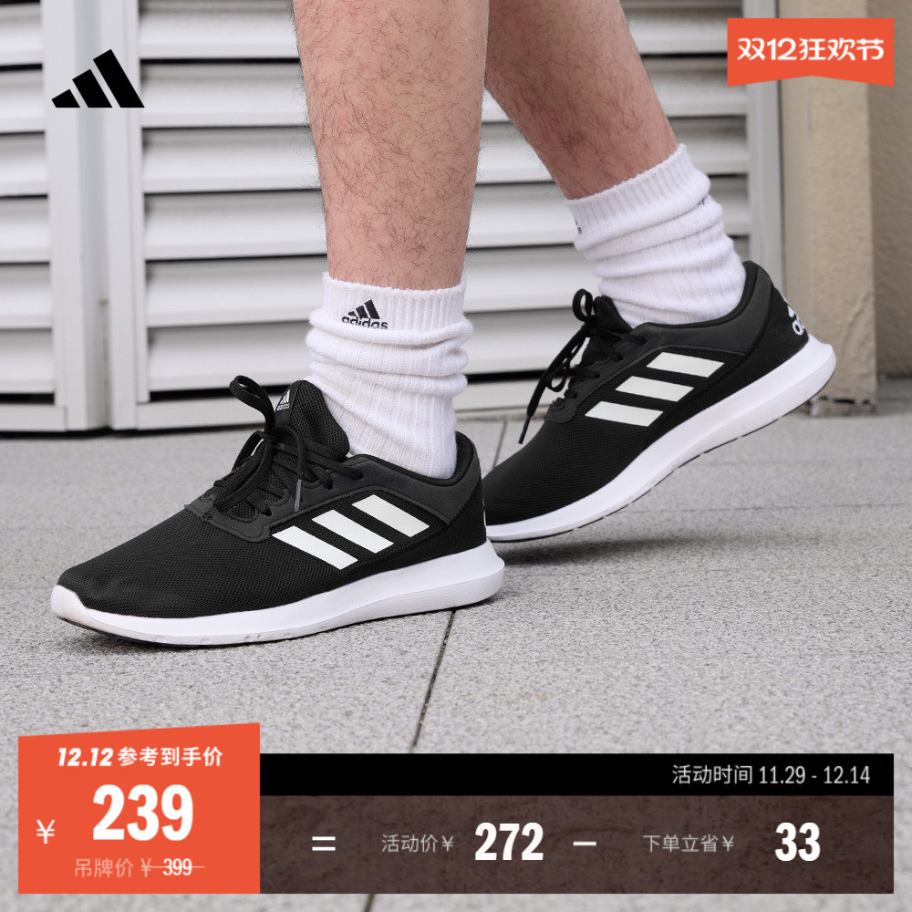 阿迪达斯轻运动男随心畅跑跑步鞋