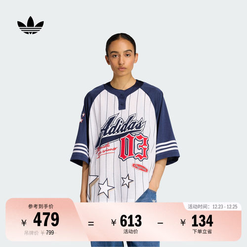 阿迪达斯三叶草女宽松短袖球衣