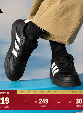男小童BREAKNET 2.0 EL休闲魔术贴板鞋儿童adidas阿迪达斯轻运动