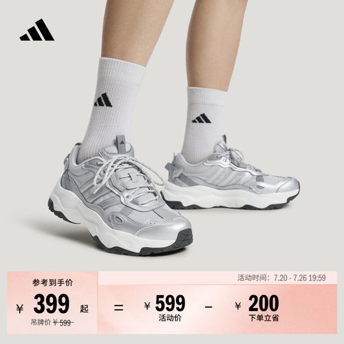 阿迪达斯稳定透湿排汗缓震老爹鞋