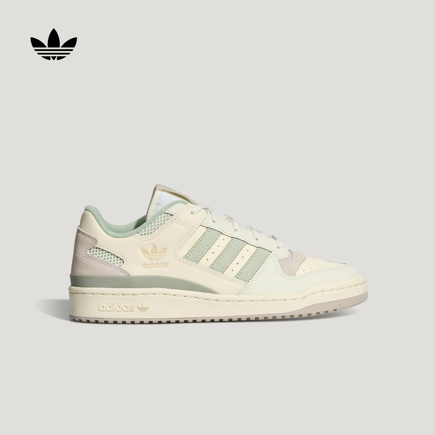 FORUM LOW CL低帮休闲篮球风板鞋男女adidas阿迪达斯官方三叶草