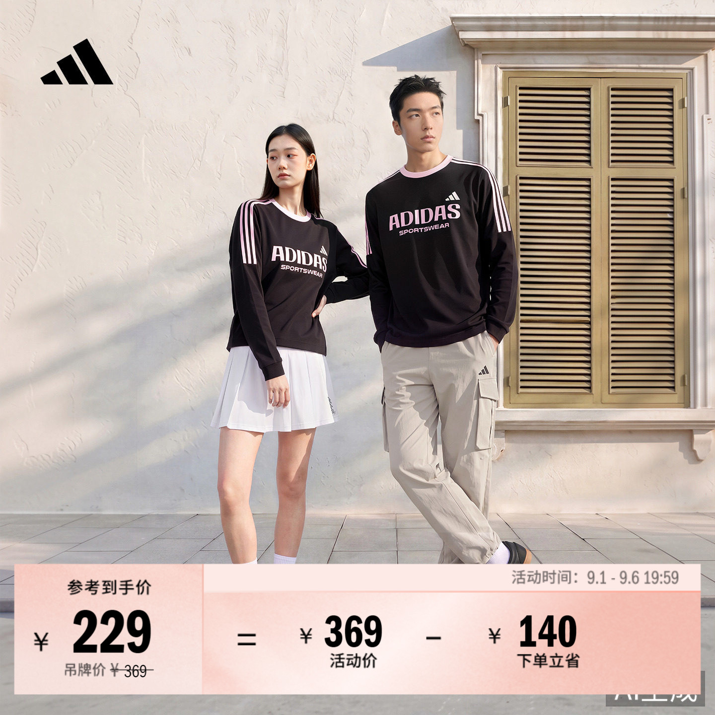 阿迪达斯男女长袖T恤adidas图片