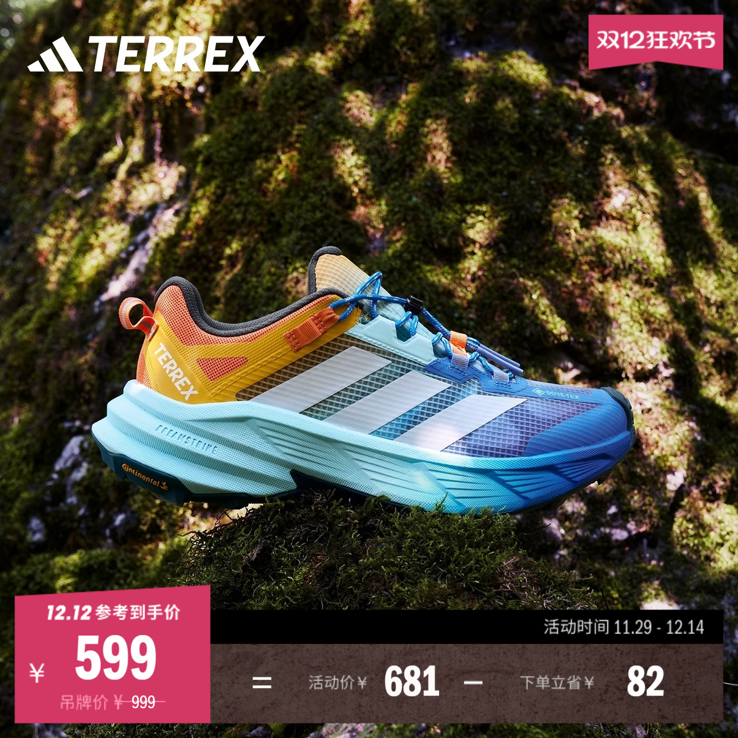 վ/ɫ/ں 39 ˰ϴ˹ỺͽЬ 599.28Ԫ