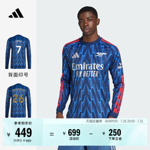 阿森纳球迷版客场速干足球长袖球衣印号 男装adidas阿迪达斯
