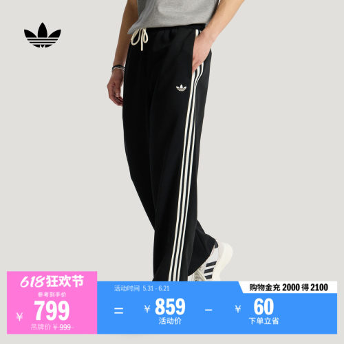 阿迪达斯三叶草男经典休闲垂感裤