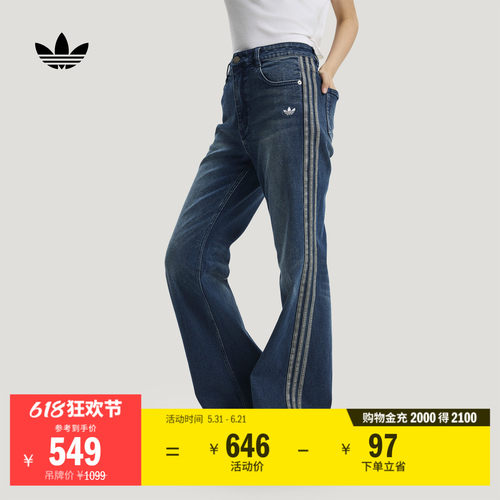 阿迪达斯三叶草女修身微喇牛仔裤