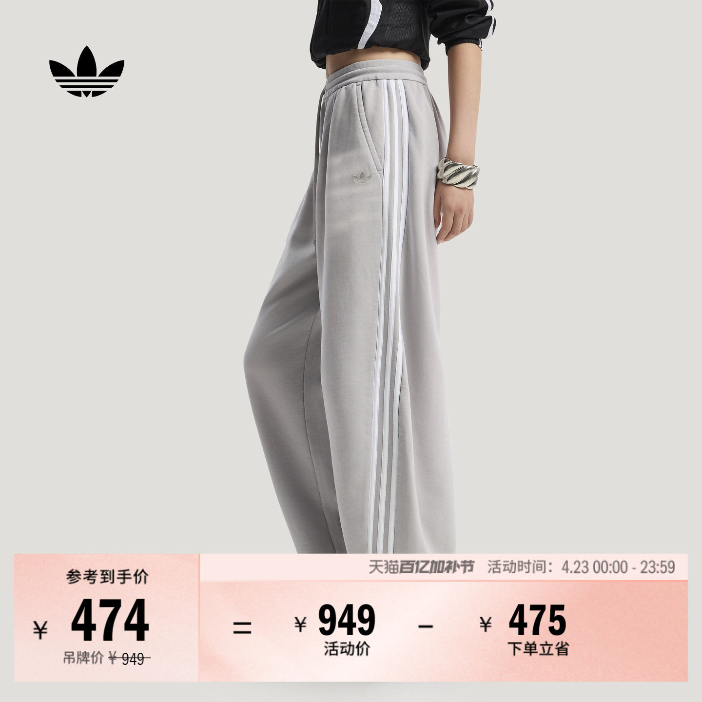 时尚休闲百搭柔软舒适宽松直筒运动裤女装adidas阿迪达斯三叶草
