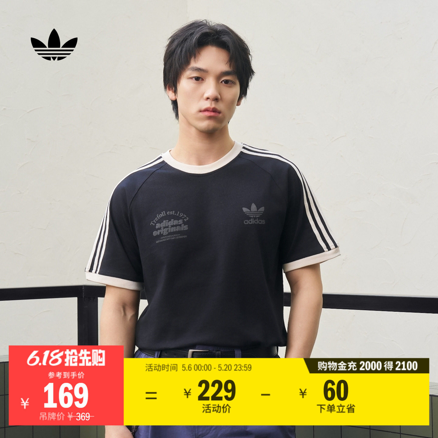 印花修身运动上衣圆领短袖T恤男装夏季adidas阿迪达斯官方三叶草