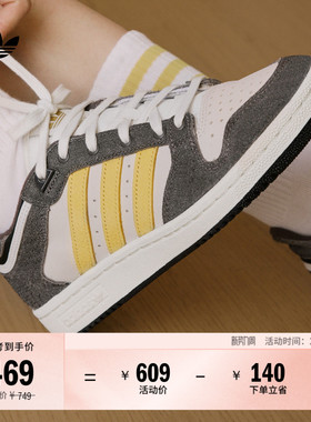 CENTENNIAL RM休闲篮球风板鞋男女adidas阿迪达斯官方三叶草