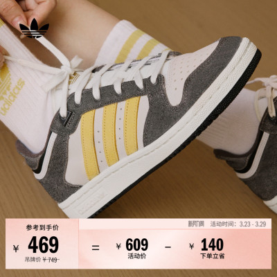 阿迪达斯三叶草男女篮球风板鞋