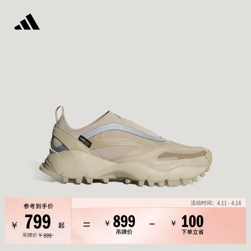 阿迪达斯FOS系列男女时尚休闲鞋