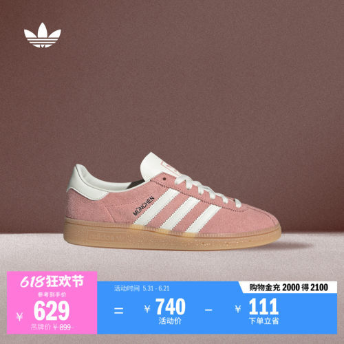 T头鞋阿迪达斯三叶草女低帮板鞋