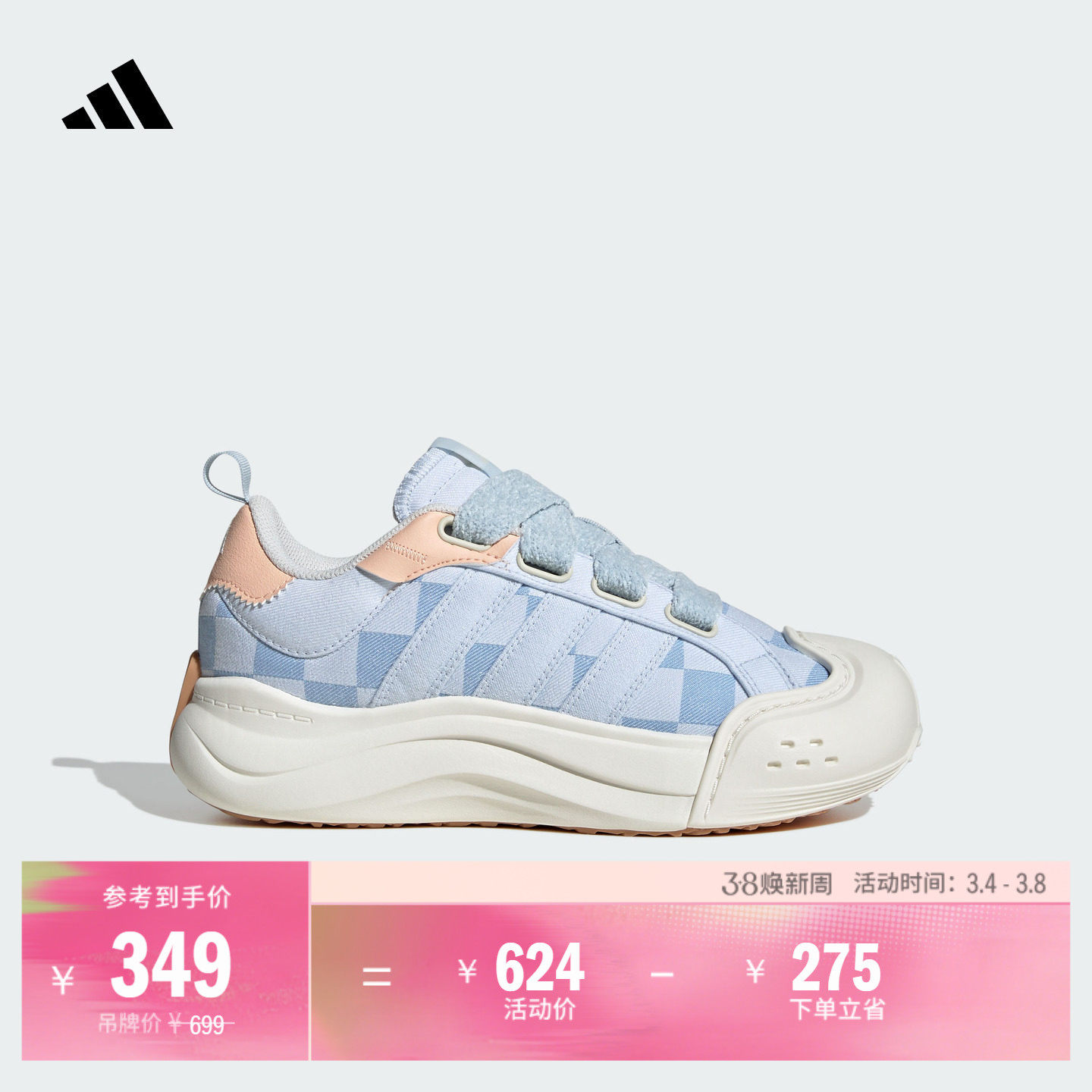 「大头鞋」MAXXCOURT休闲厚底运动鞋女子adidas阿迪达斯轻运动