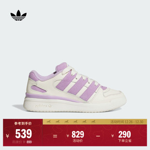FORUM2000低帮经典 女子adidas阿迪达斯官方三叶草 休闲篮球风板鞋