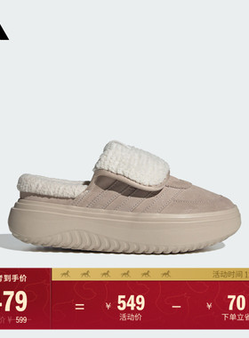 GRAND COURT MULE厚底休闲加绒保暖棉鞋穆勒鞋女子adidas阿迪达斯