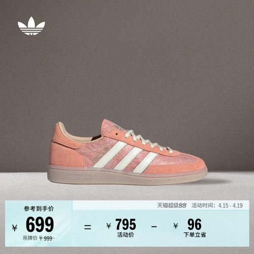 T头鞋阿迪达斯三叶草男女德训鞋