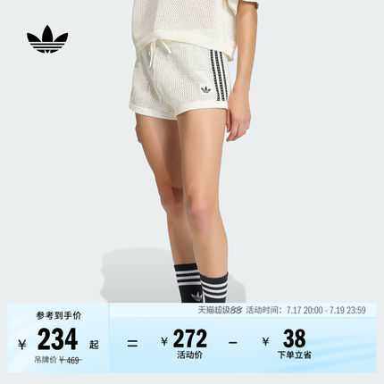 经典简约舒适针织运动短裤女装adidas阿迪达斯官方三叶草