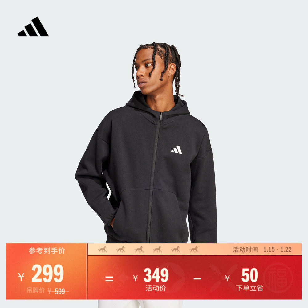 休闲连帽夹克外套男装adidas阿迪达斯官方轻运动JI8768,运动服/休闲服装,运动茄克/外套,淘宝优惠券,粉丝福利购,淘宝优惠卷