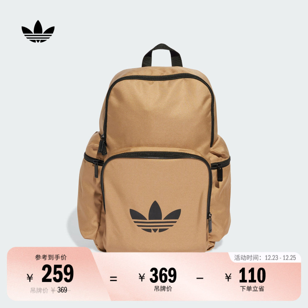 阿迪达斯三叶草男女运动双肩背包