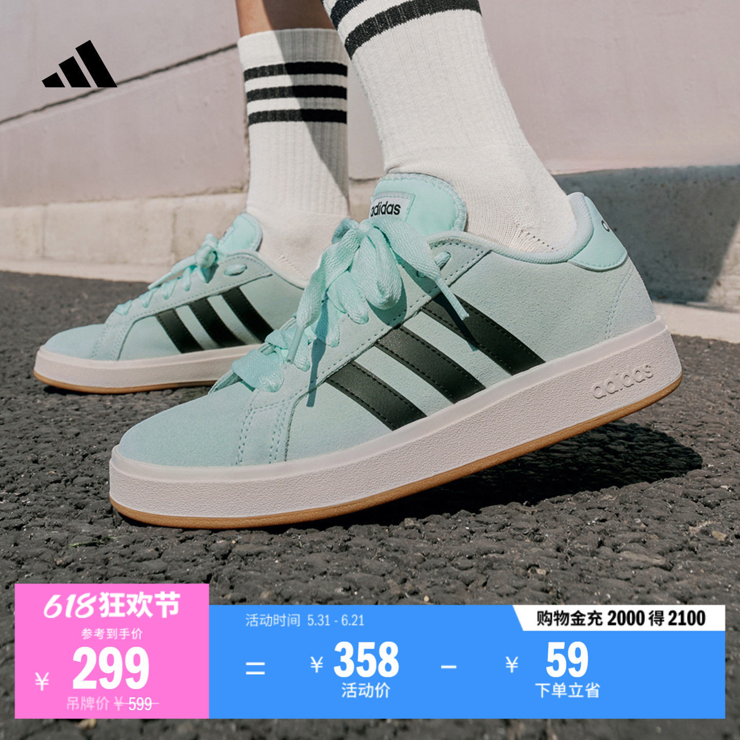 「面包鞋」GRAND COURT BASE 00s休闲低帮板鞋男女adidas阿迪达斯