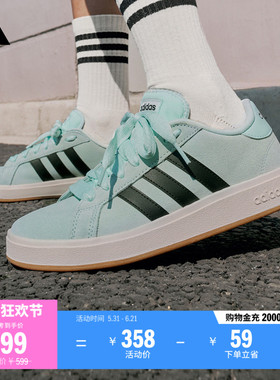 「面包鞋」GRAND COURT BASE 00s休闲低帮板鞋男女adidas阿迪达斯
