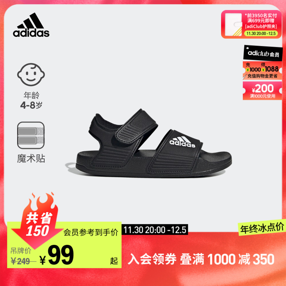 adidas阿迪达斯官方轻运动ADILETTE男小童儿童休闲舒适魔术贴凉鞋