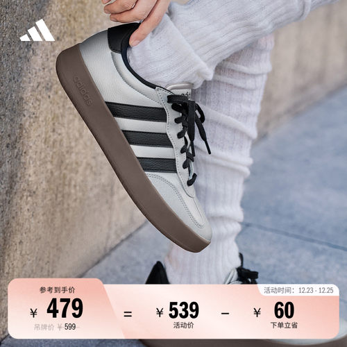 果冻T头鞋阿迪达斯男女板鞋