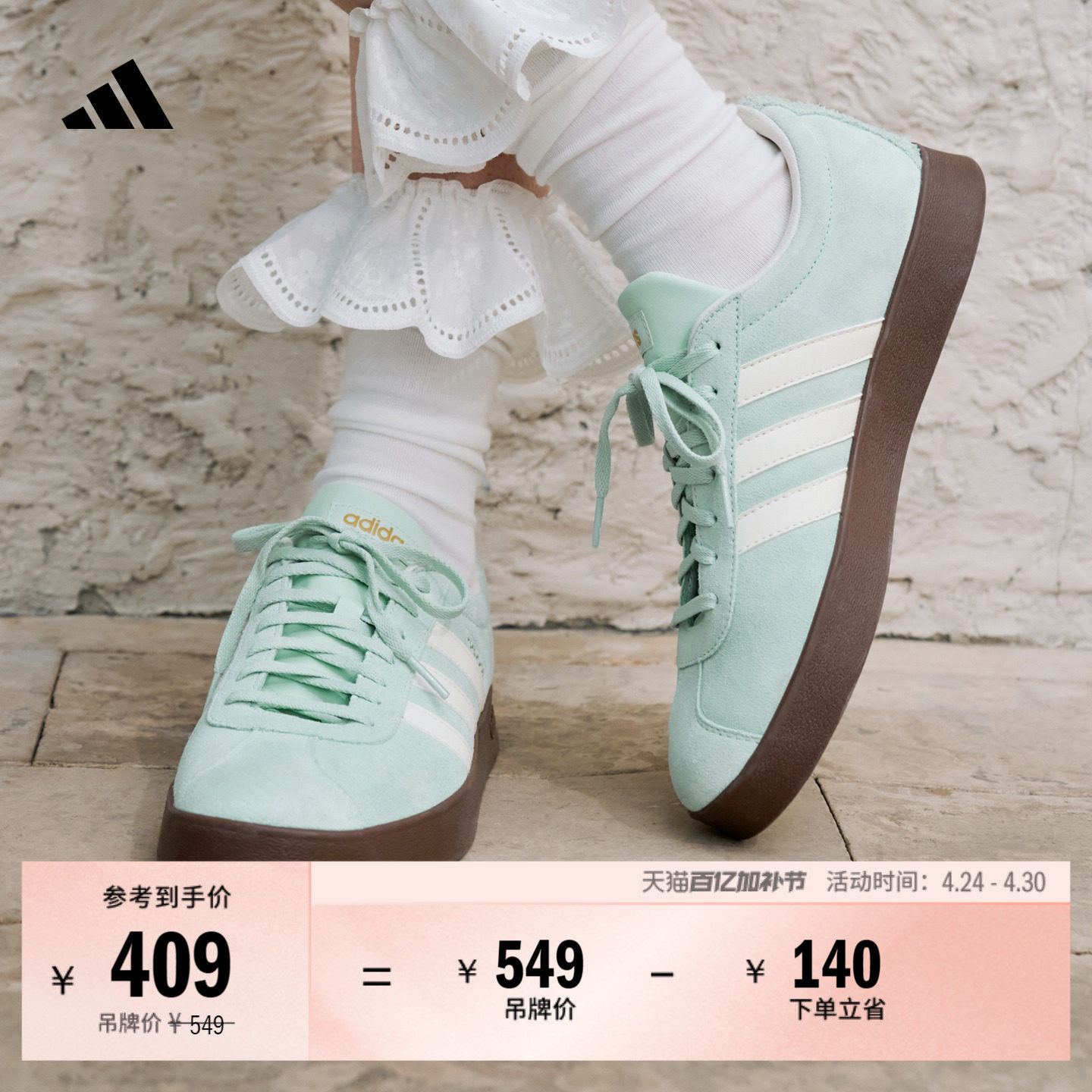 「T头鞋」VL COURT CLASSIC板鞋德训鞋男女adidas阿迪达斯轻运动