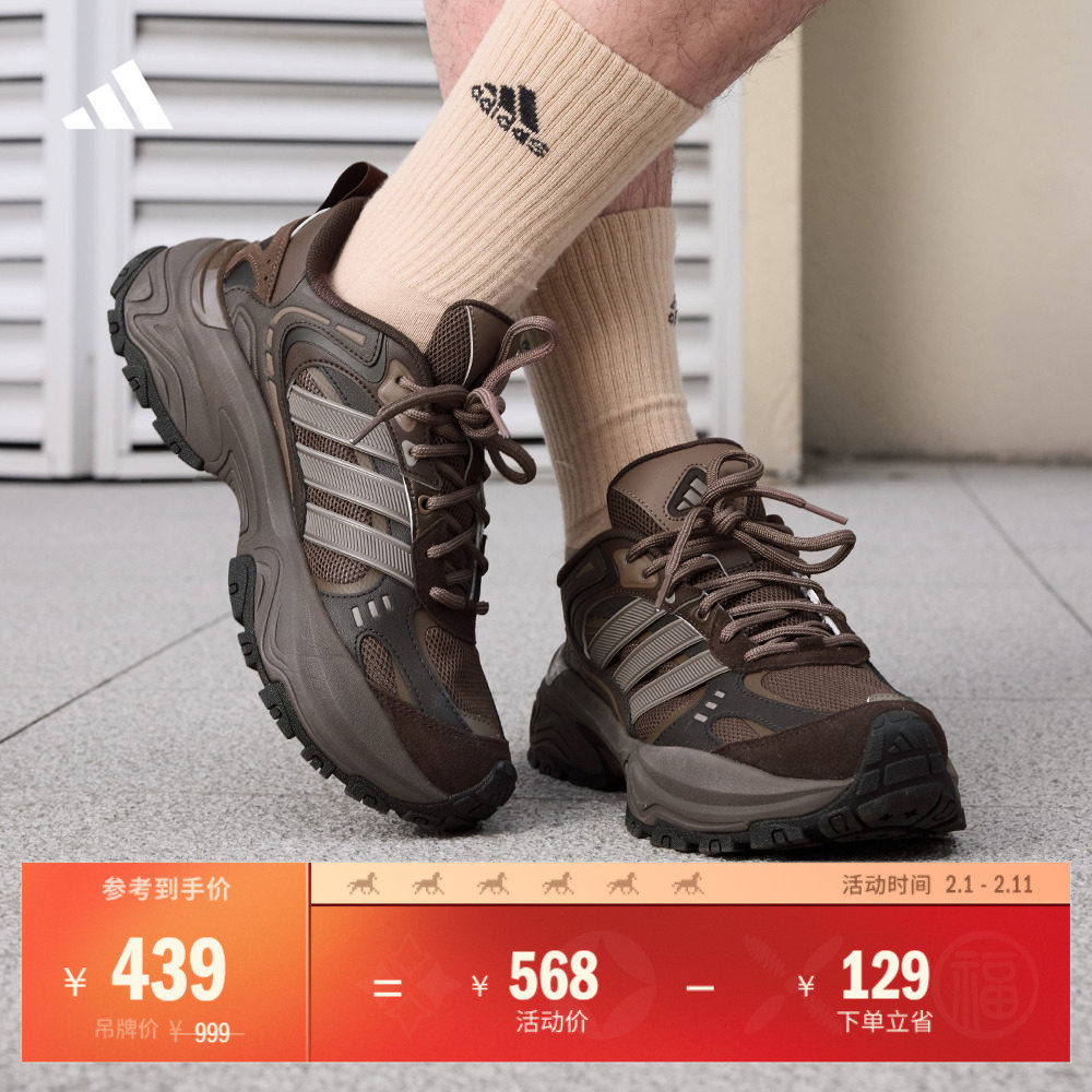 「下班鞋」SHADOW FEVER厚底老爹鞋男女adidas阿迪达斯官方轻运动