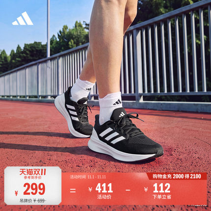 ULTRARUN 5随心畅跑舒适网面体测跑步鞋男子adidas阿迪达斯官方
