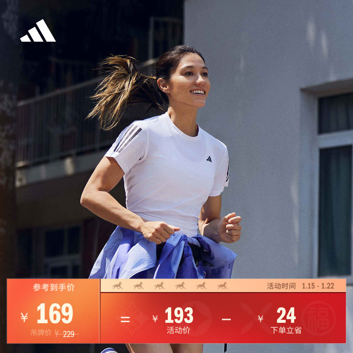 郑妮娜力同款速干跑步运动上衣圆领短袖T恤女夏季adidas阿迪达斯