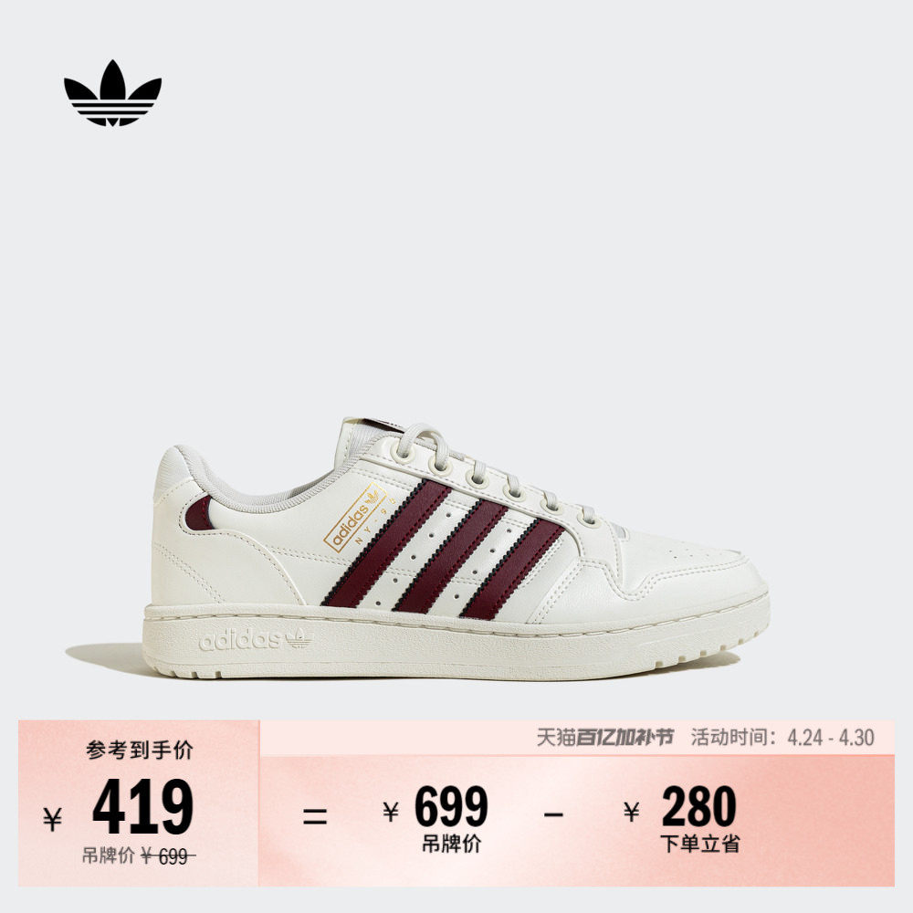 NY 90 STRIPES经典简约运动板鞋小白鞋男女adidas阿迪达斯三叶草