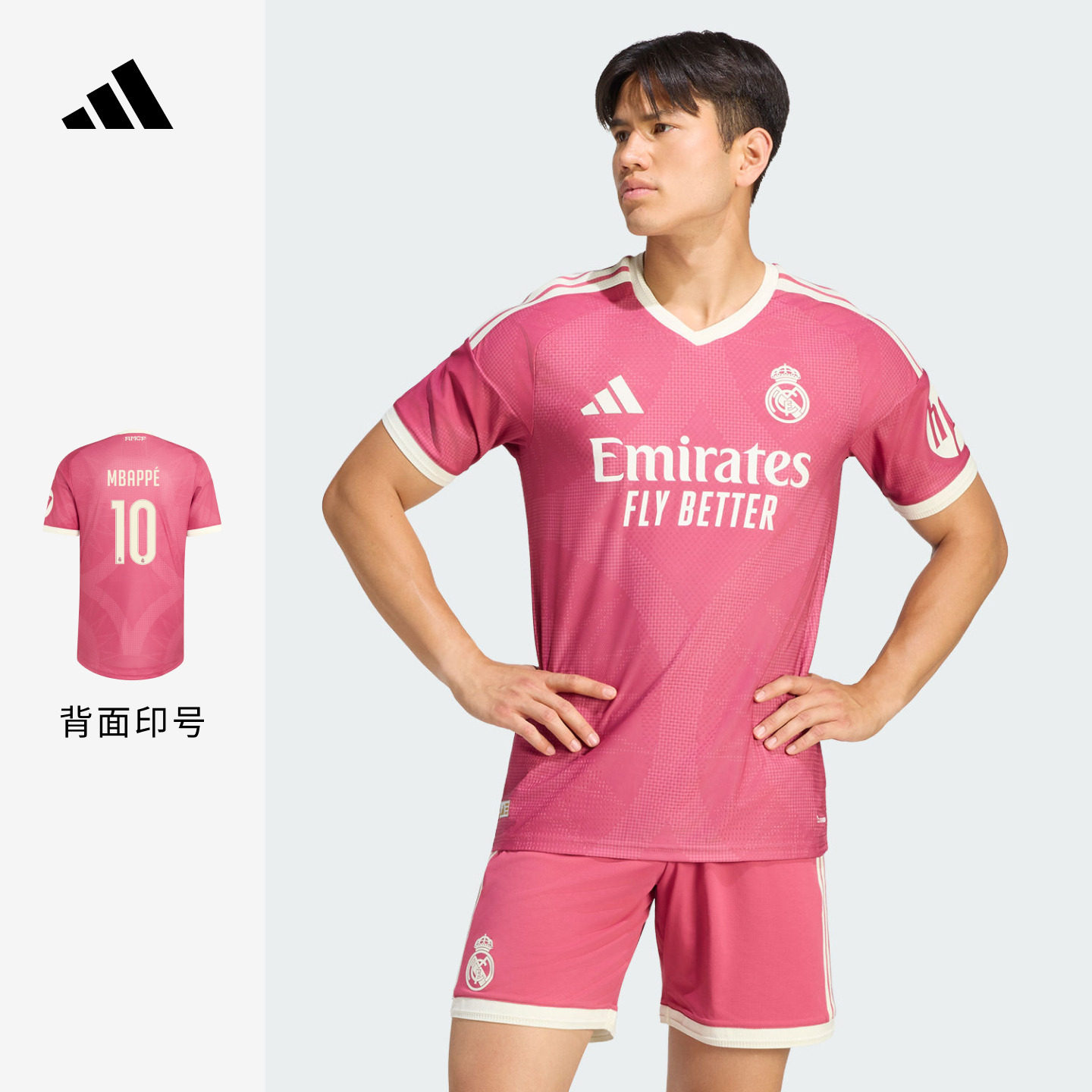 皇马第二客场球员版足球速干短袖球衣可印号 男装adidas阿迪达斯